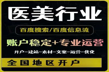 案例解读：如何利用信息流推广提升品牌知名度